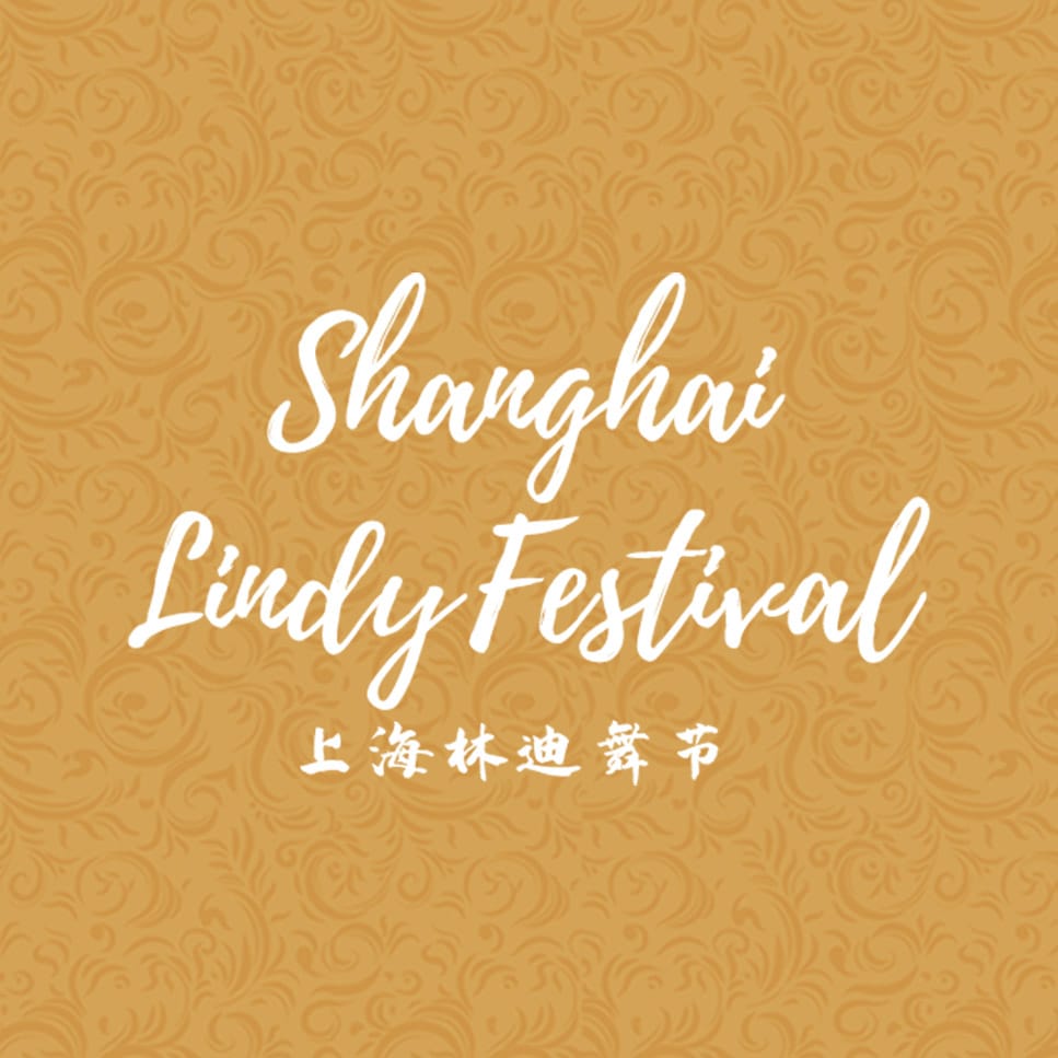 Shanghai Lindy Festival